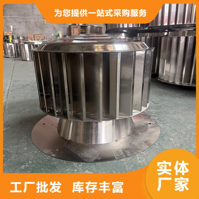 B系列拔氣風帽-熱線開通中