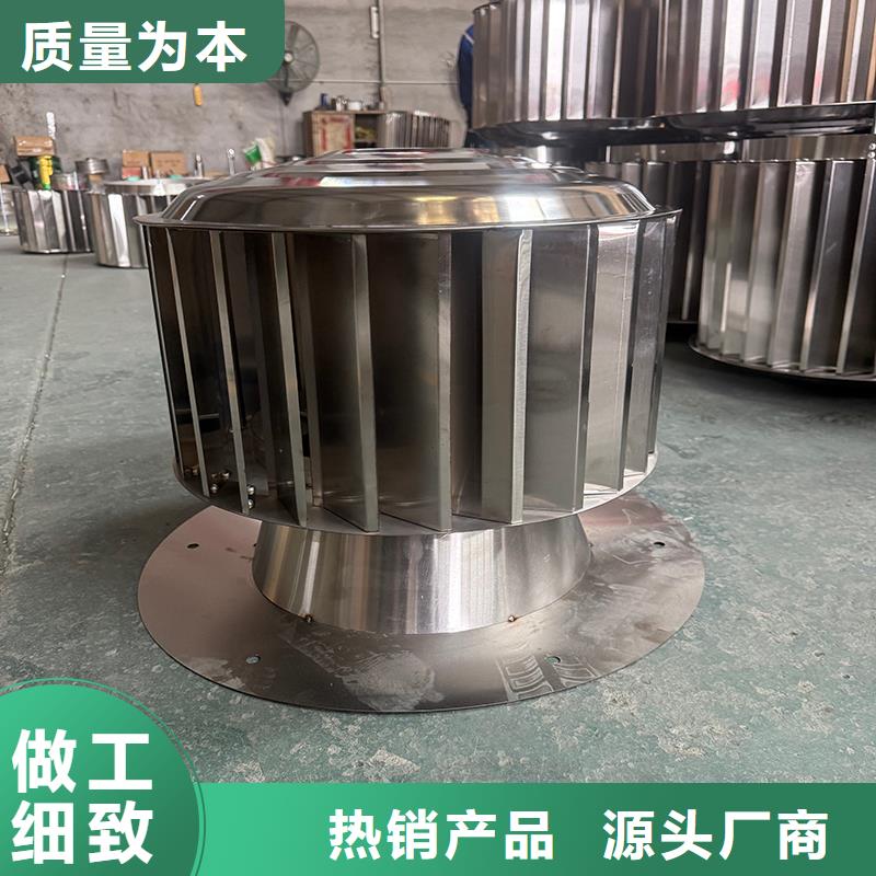 樓頂煙道止回式透氣帽非標(biāo)定制