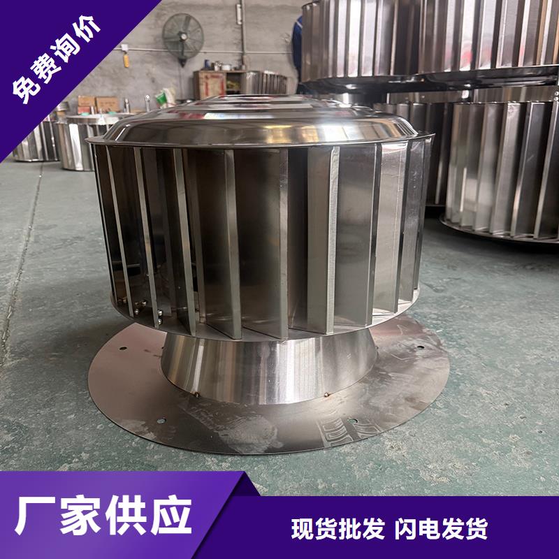 透氣排煙負(fù)壓自力式防雨帽實(shí)業(yè)廠家