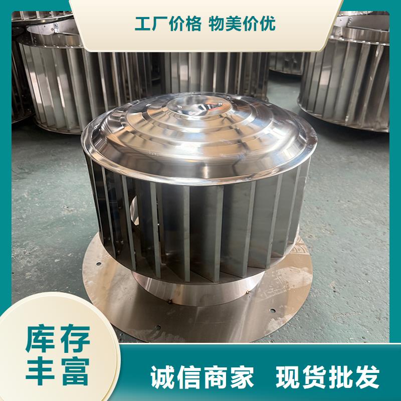 崇左A系列A-FM-BPS無動力風帽廠家供應(yīng)