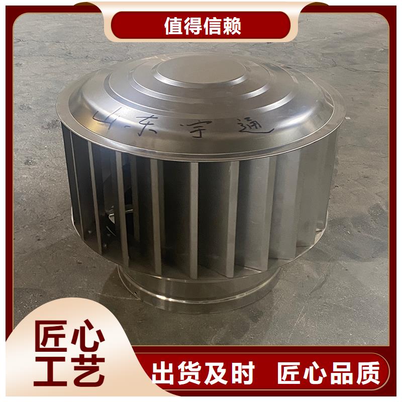 達(dá)州A-FM-BPS400無動力風(fēng)帽發(fā)貨及時