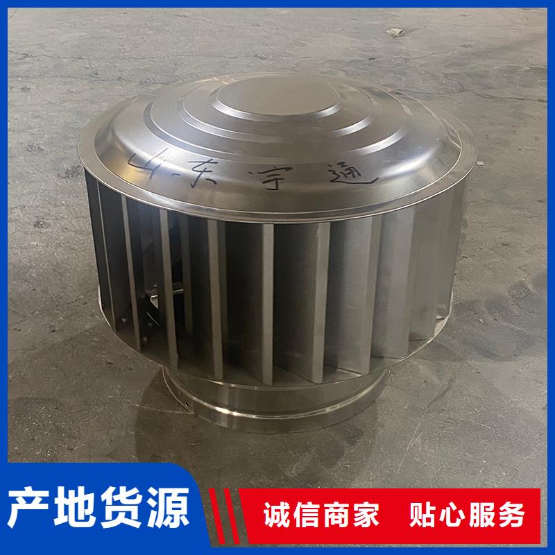 韶關(guān)F-FM-WM300型離心風帽信息
