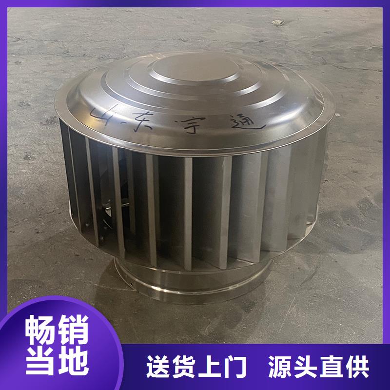 G系列風(fēng)帽D系列樓頂屋面大企業(yè)好品質(zhì)