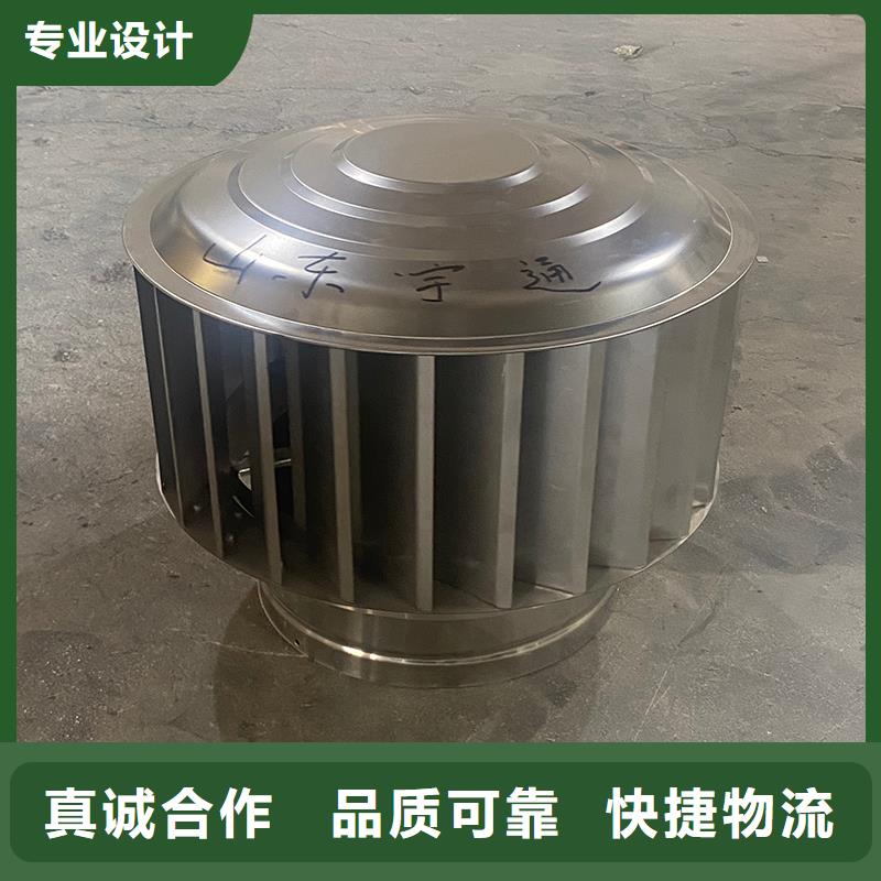 宜昌止回式風(fēng)帽圖片