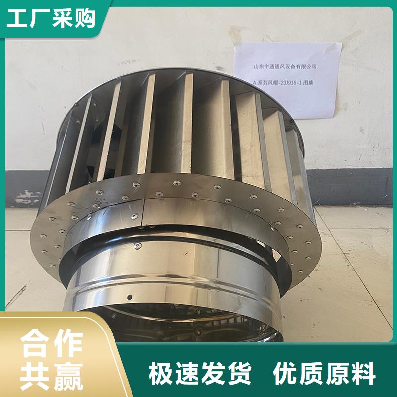 三亞F-FM-WM300型離心風帽為您服務