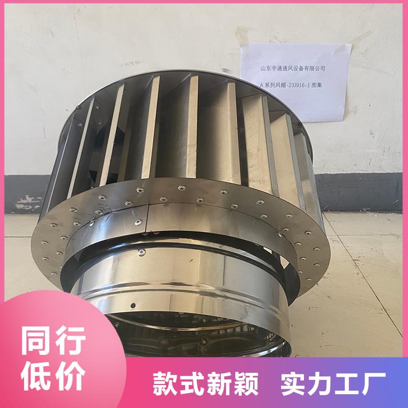 鋁合金煙道透氣帽廠家量身定制