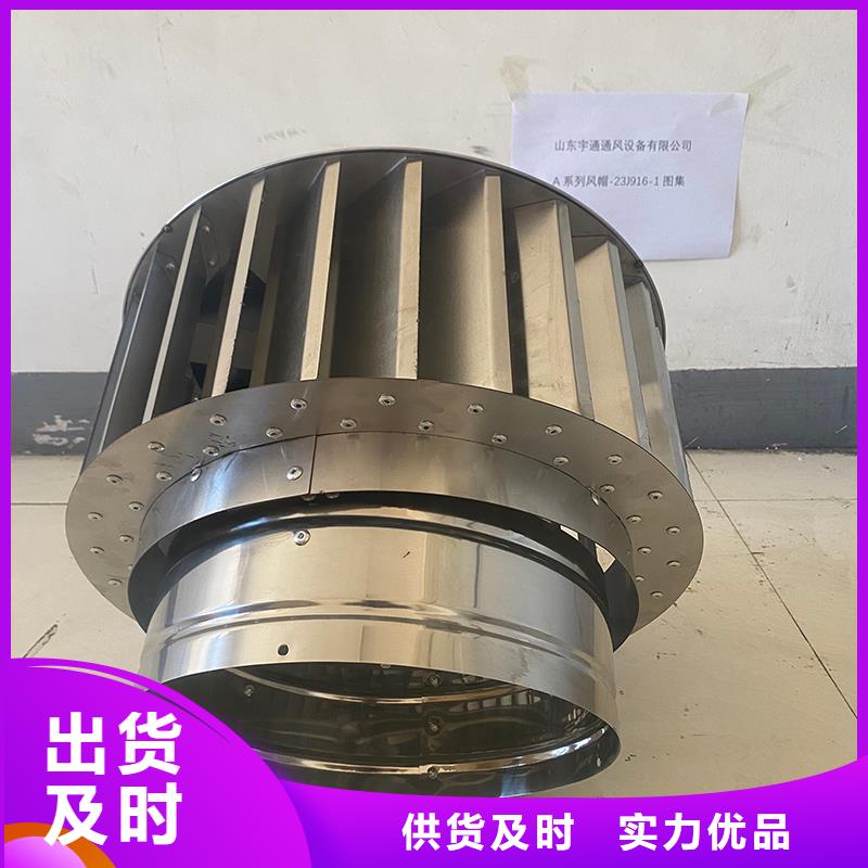 抚顺H系列排气道风帽现货供应
