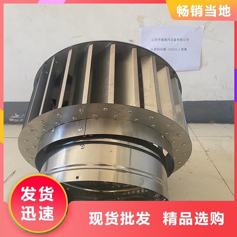 廣西F系列排氣道離心式風(fēng)帽免費(fèi)咨詢