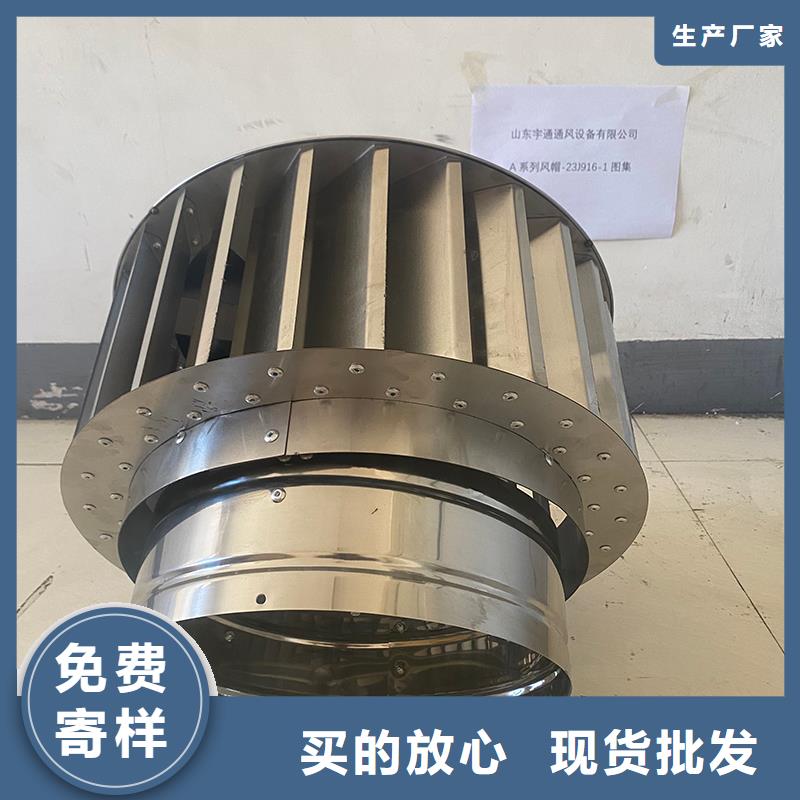G系列煙道防雨風帽-來電訂購