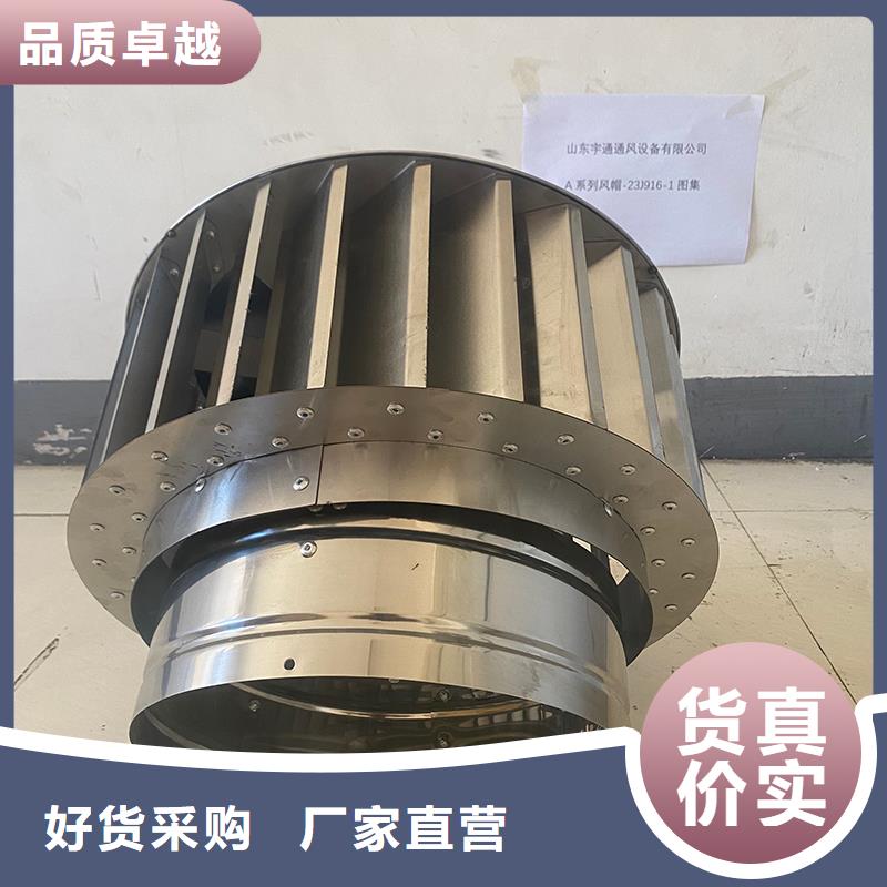 防城港屋頂煙道變壓透氣風帽直銷價格