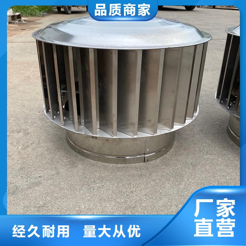 A-FM-WM型F系列離心式防雨帽質(zhì)量嚴(yán)格把控