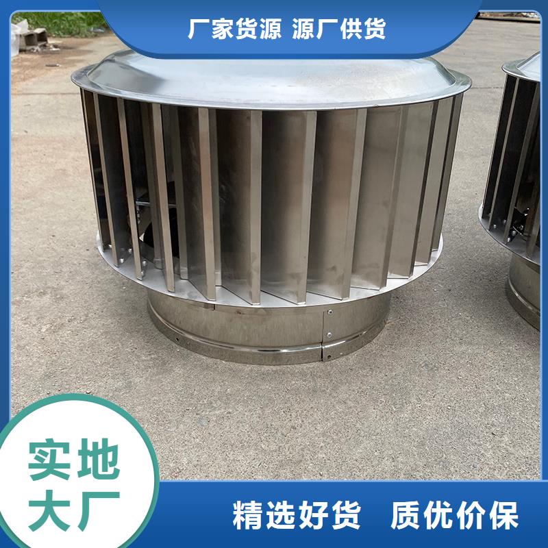 鋁合金百葉煙囪帽免費(fèi)詢價