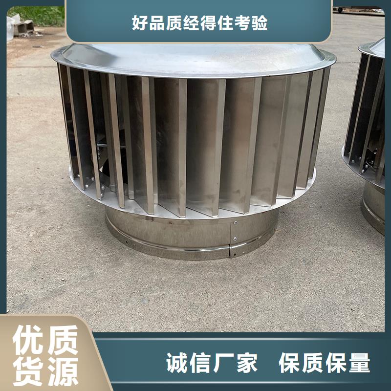 A-FM-BPS400無(wú)動(dòng)力風(fēng)帽正規(guī)廠家