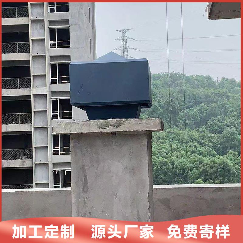 屋頂排煙道變壓式風帽廠家-值得信賴