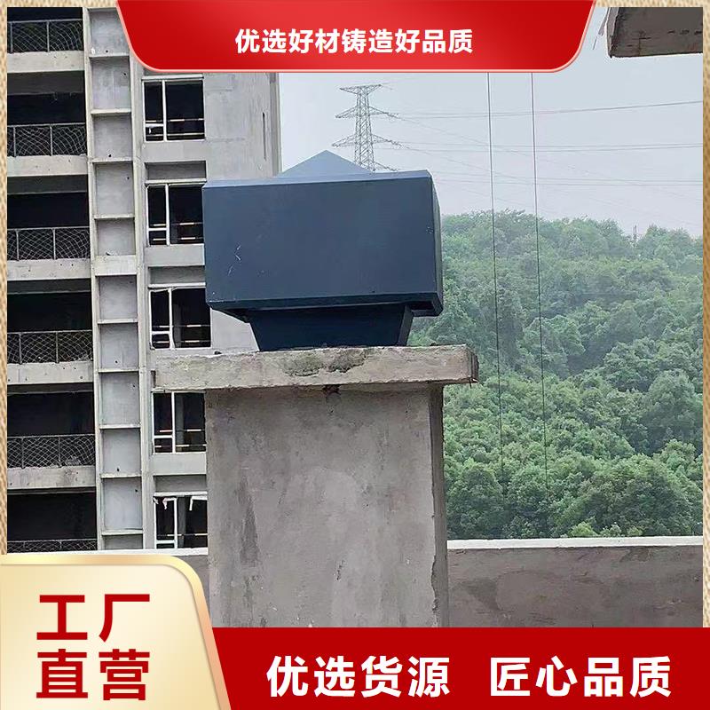 通風(fēng)換氣防雨樓房透氣帽現(xiàn)貨銷售