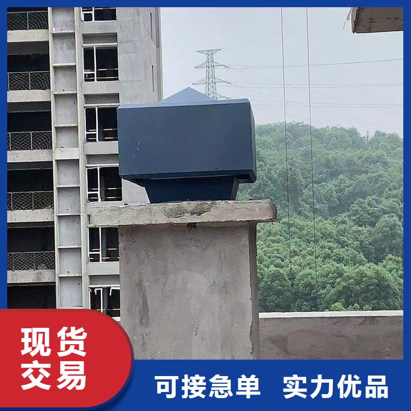 常年供應屋頂通風器-保質