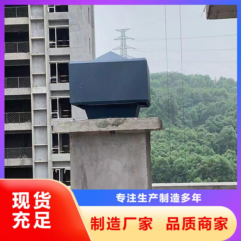 平?jīng)鲂l(wèi)生間排氣道自力式風帽歡迎電詢