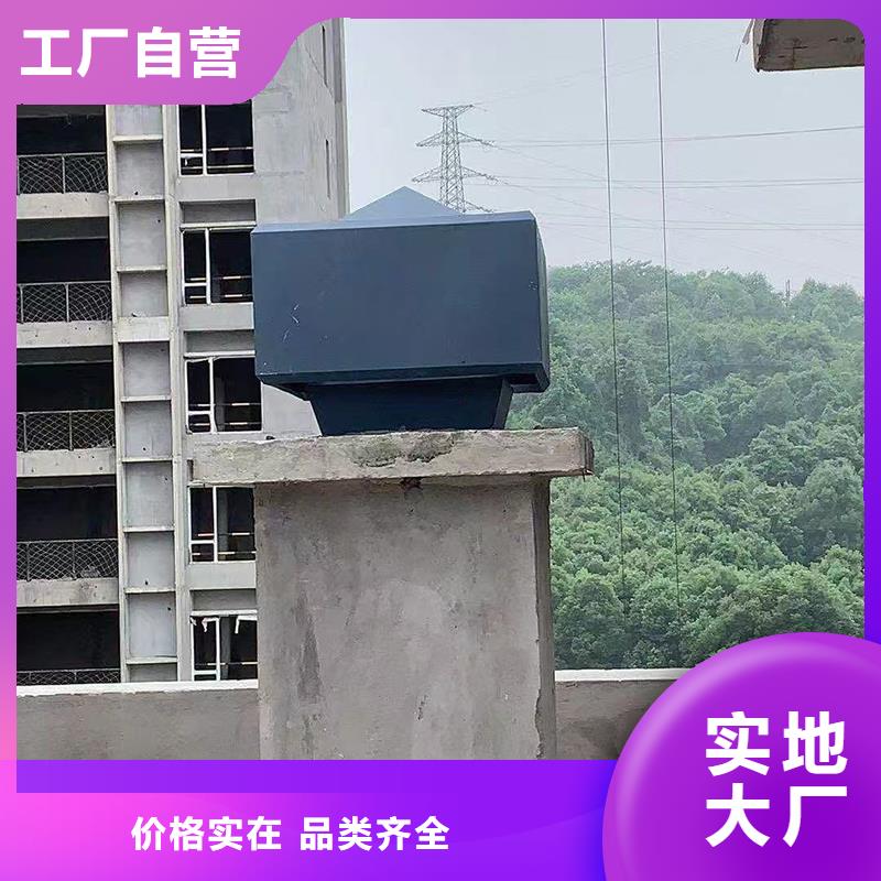 方形百葉風(fēng)帽批發(fā)零售