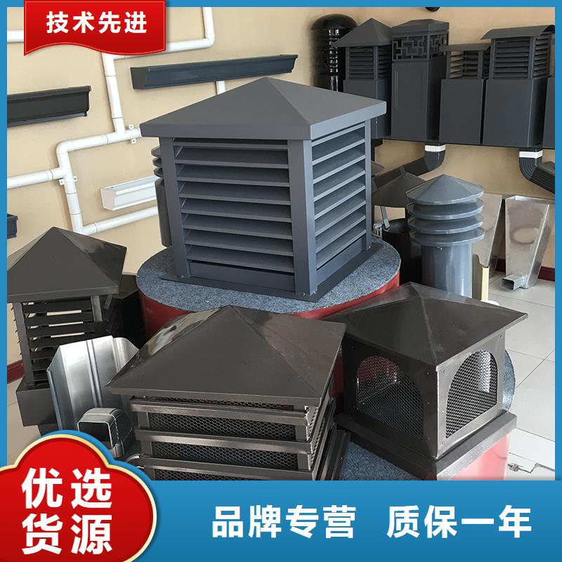 F-fm-wm型離心式無動力風帽查看詳情