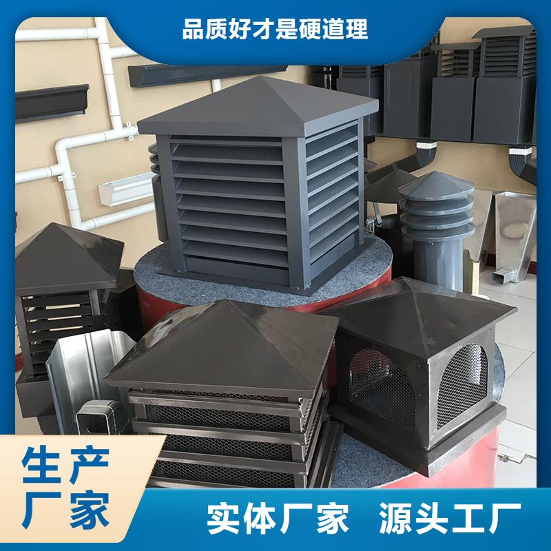 #鋁合金煙囪帽#-性價(jià)比高