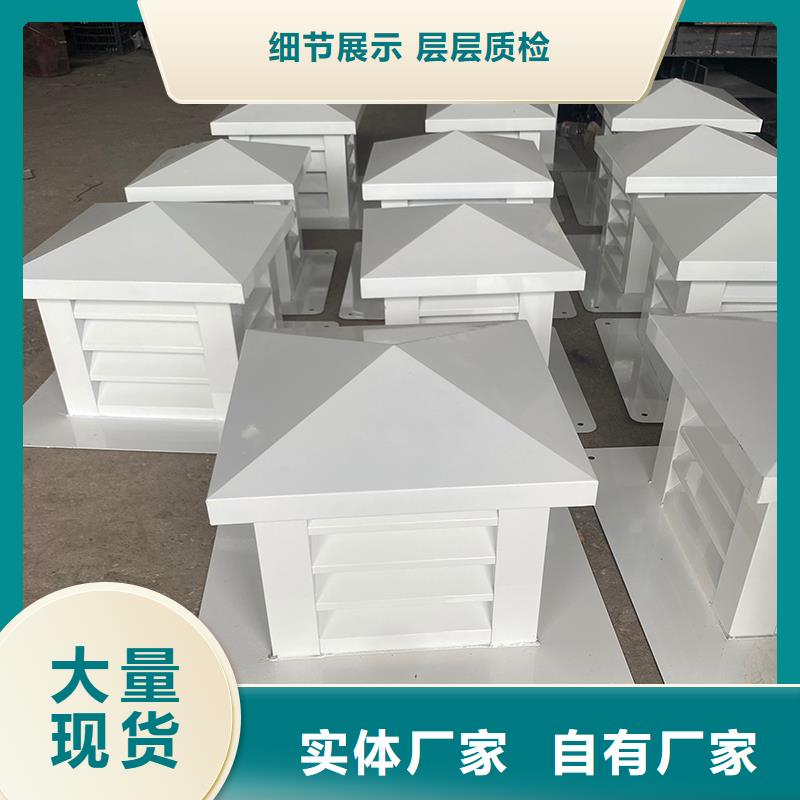 成品樓房出風口防雨帽廠家