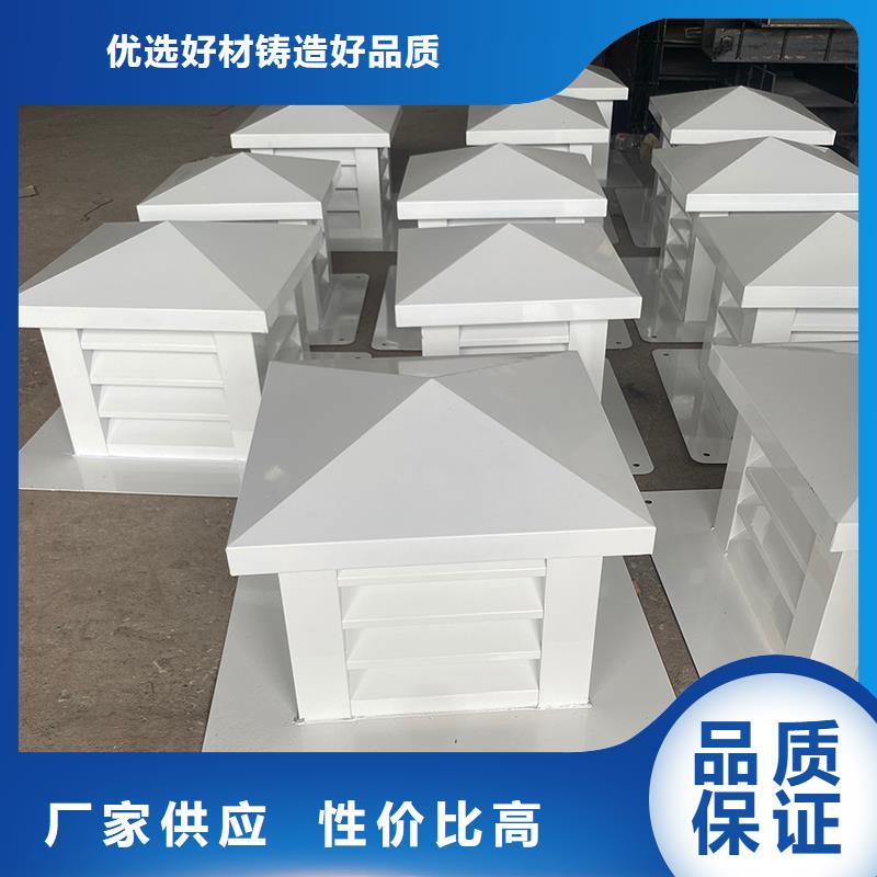 亳州鋁合金煙道透氣帽現(xiàn)貨價格