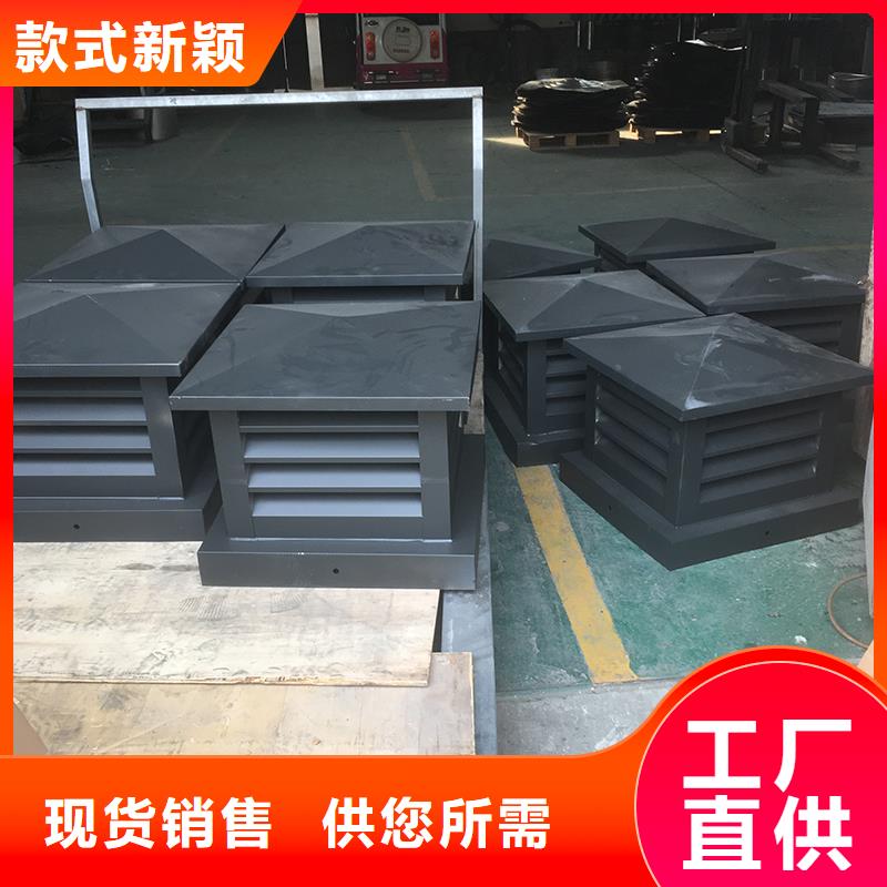 質(zhì)優(yōu)價廉的 通風(fēng)換氣防雨樓房透氣帽供貨商