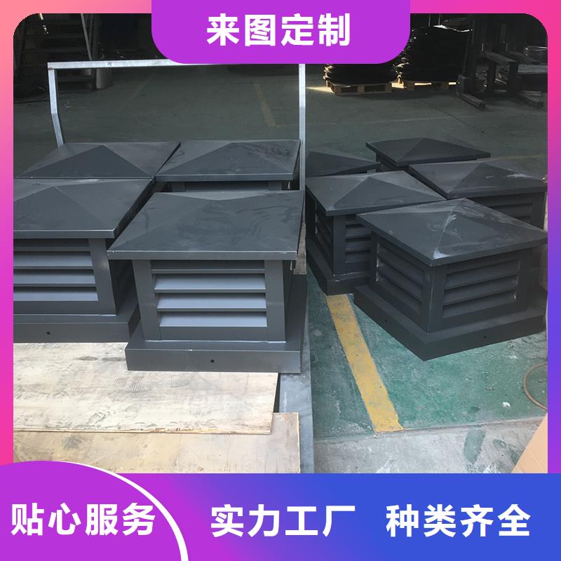 有現(xiàn)貨的G系列排氣道風(fēng)帽公司