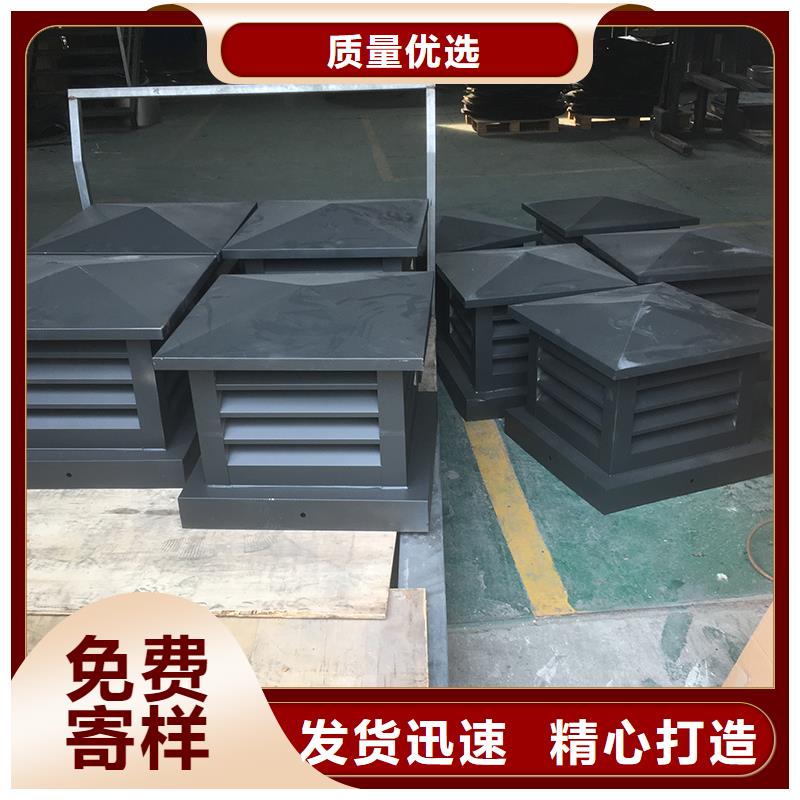 G系列煙道防雨風(fēng)帽-G系列煙道防雨風(fēng)帽放心之選