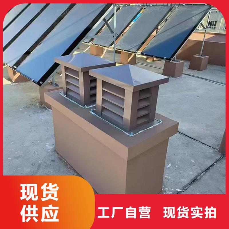 鋁合金煙囪帽3天出貨