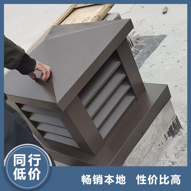A-FM-WM型F系列離心式防雨帽價(jià)格、A-FM-WM型F系列離心式防雨帽廠(chǎng)家