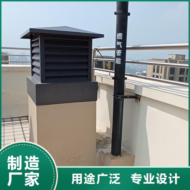 七臺(tái)河H系列金屬負(fù)壓風(fēng)帽價(jià)格行情