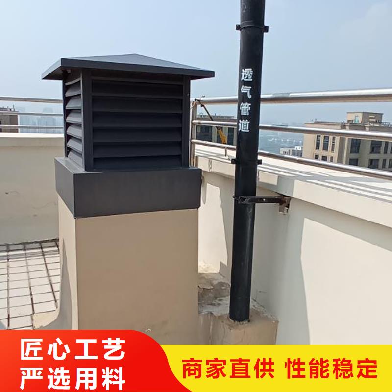 通遼D系列四孔風(fēng)帽批發(fā)零售