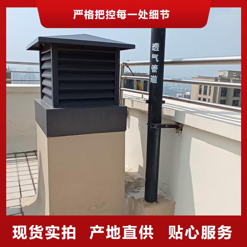 A系列排氣道圓柱型風(fēng)帽加工效果好