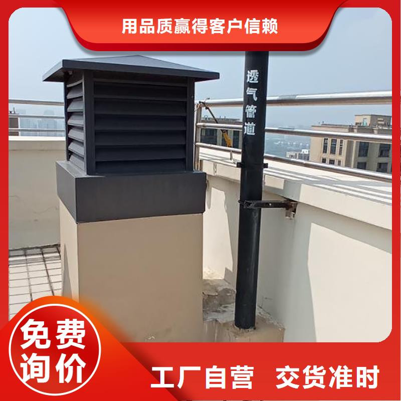 內(nèi)江止回式風帽廠家供應