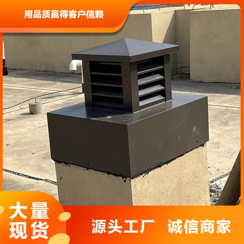 有現(xiàn)貨的G系列鋁合金不銹鋼通風(fēng)帽廠家