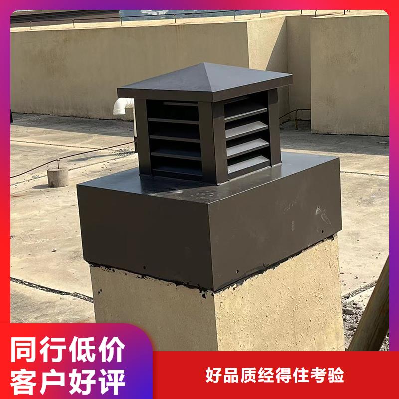 #鋁合金煙囪帽#-性價(jià)比高