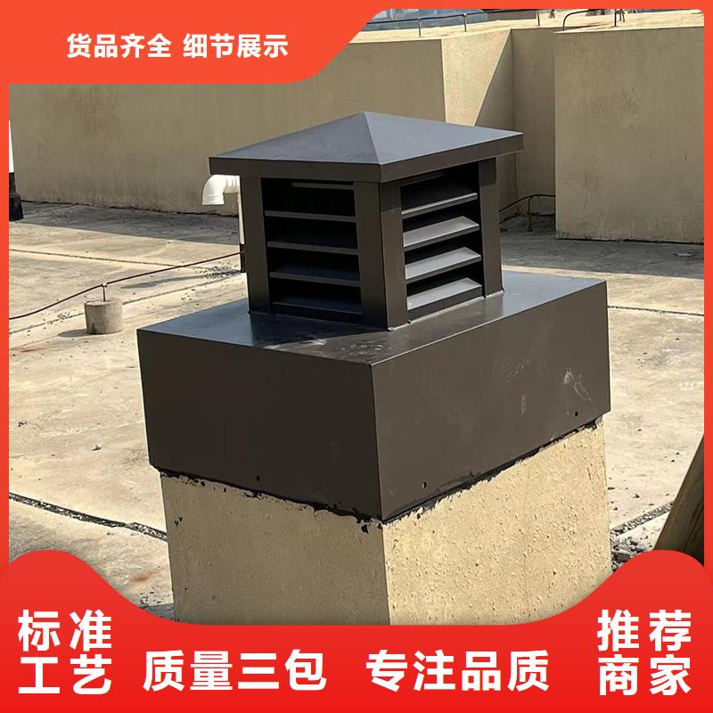 D系列四孔風帽公司地址