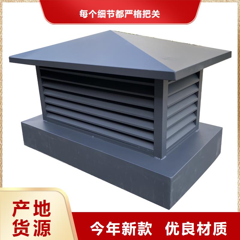 鋁合金煙囪帽3天出貨