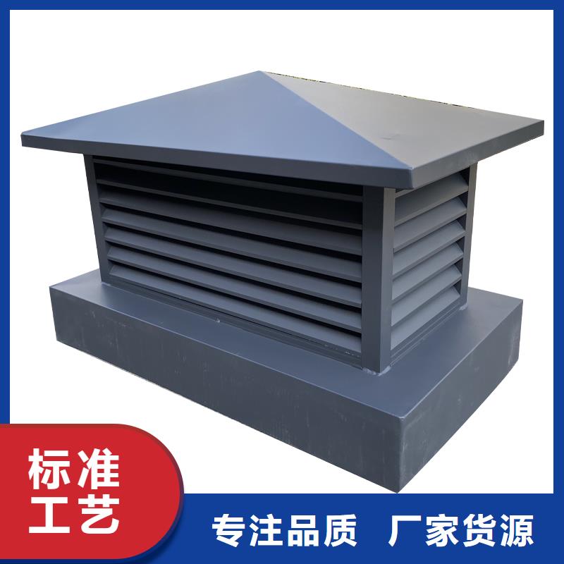 支持定制的C系列百葉風帽公司
