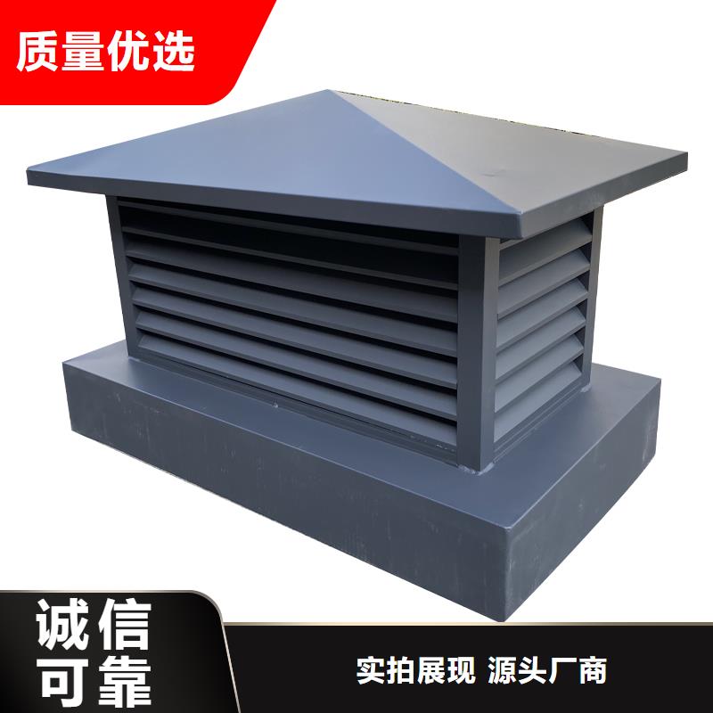 供應F-fm-wm型離心式無動力風帽 F-fm-wm型離心式無動力風帽批發(fā)