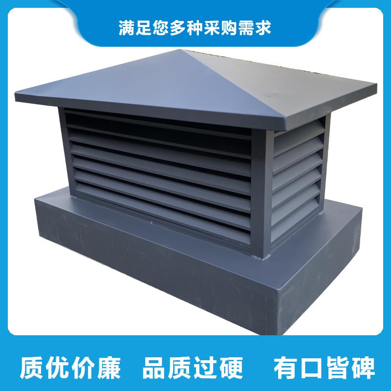 屯昌縣A系列A-FM-BPS無動(dòng)力風(fēng)帽采購價(jià)格