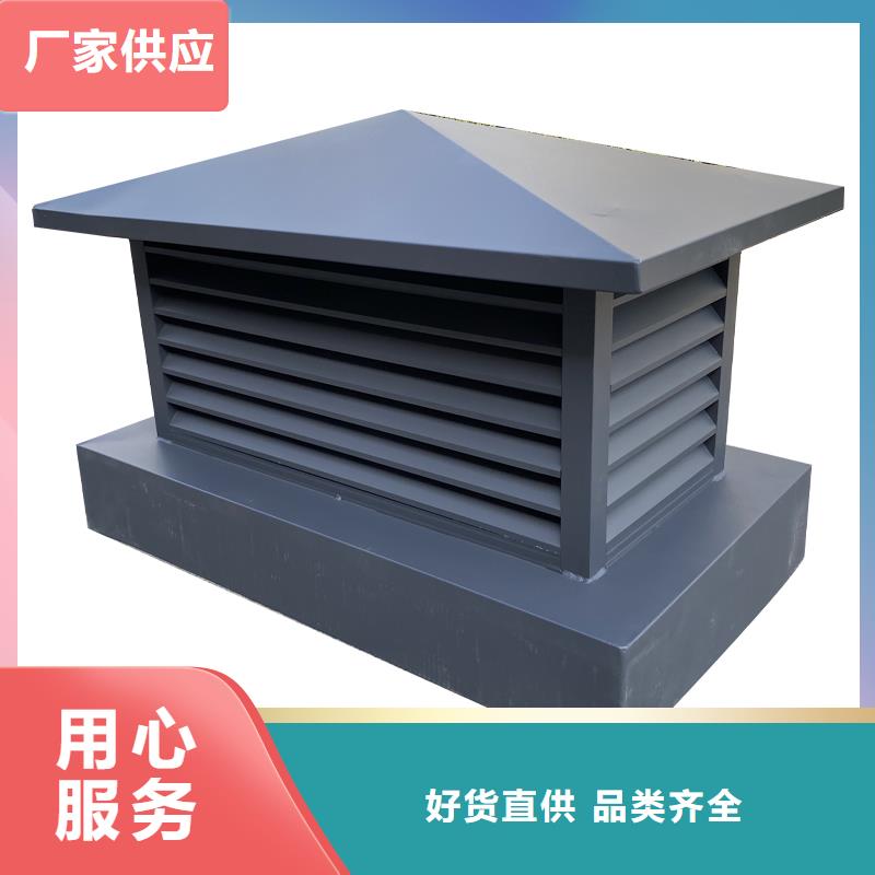 白沙縣C系列煙道防倒灌風(fēng)帽正規(guī)廠家