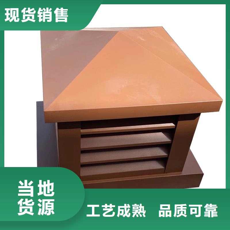 重信譽屋頂風口防雨固定式風帽廠家直銷