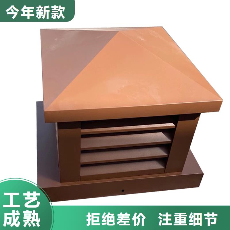 樓頂百葉風(fēng)帽廠家一手貨源