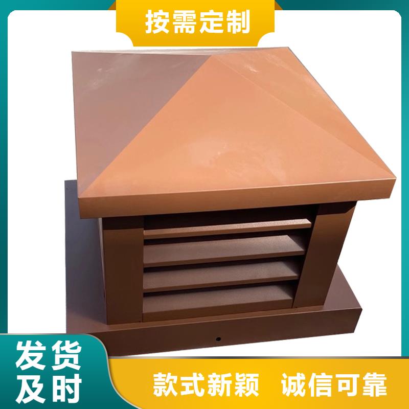 崇左A系列A-FM-BPS無動(dòng)力風(fēng)帽廠家供應(yīng)