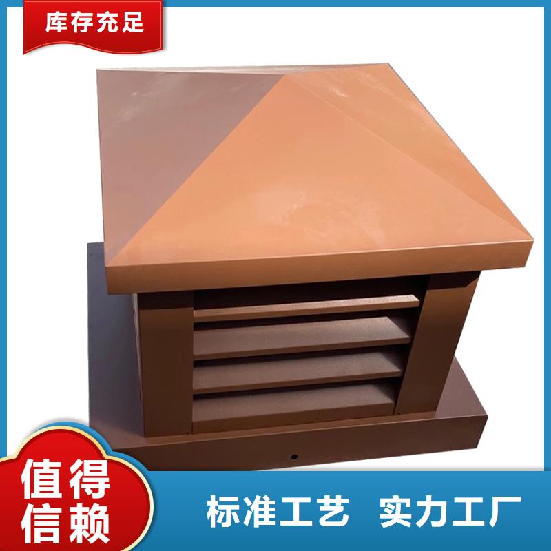 供應(yīng)G-FM-4030規(guī)格矩形防雨帽的生產(chǎn)廠家
