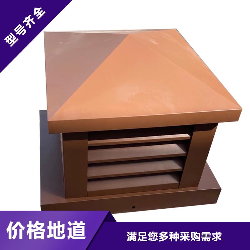 12j201止回式風(fēng)帽物流送貨上門