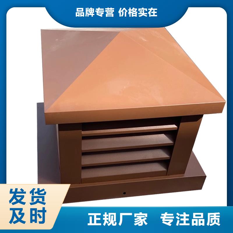 C系列百葉風(fēng)帽廠(chǎng)家-長(zhǎng)期有效