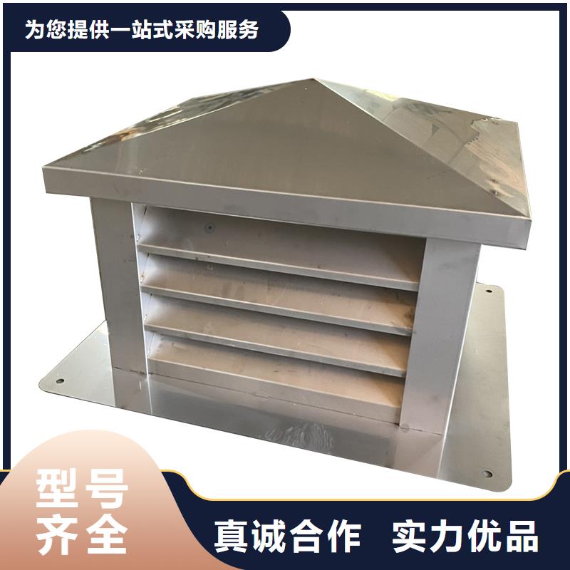 自然抽力式風(fēng)帽廠家現(xiàn)貨充足
